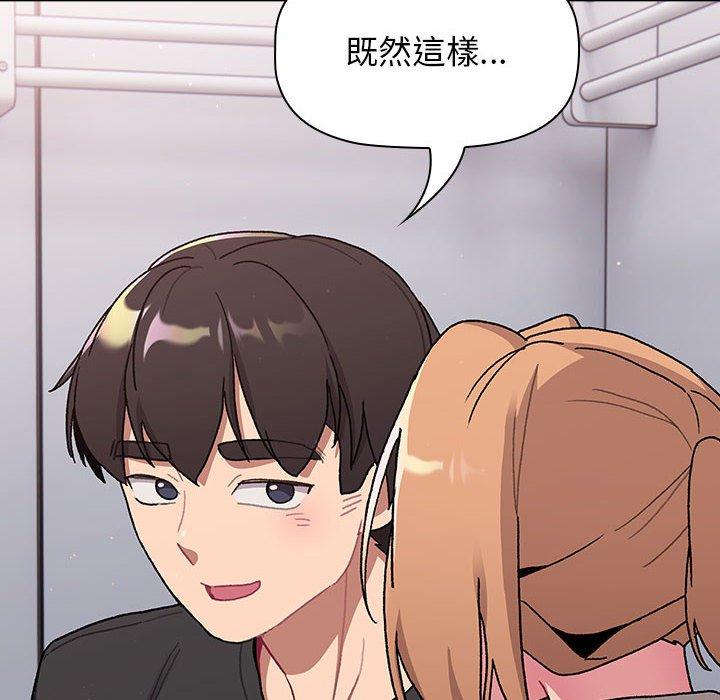 第66话 - 第82.jpg页
