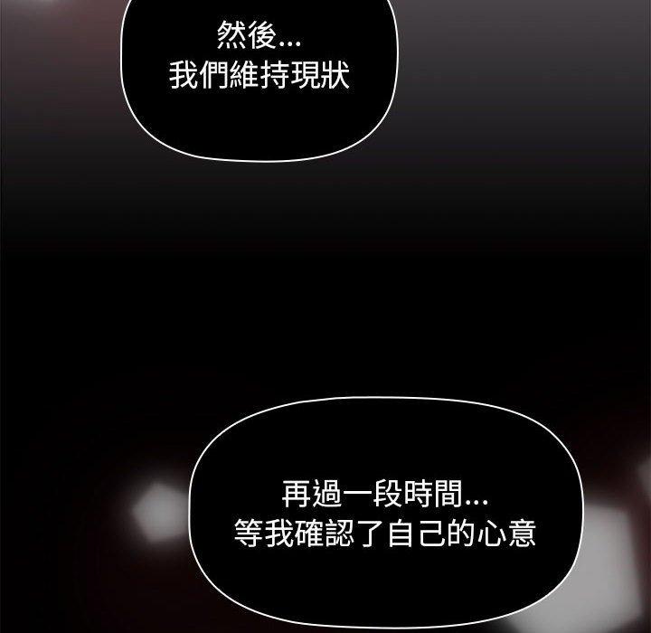 第66话 - 第86.jpg页