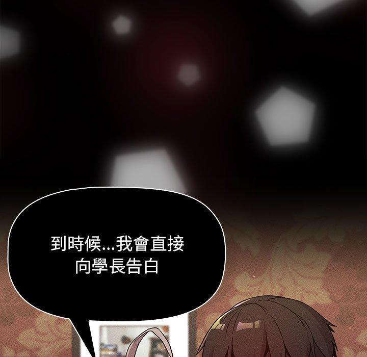 第66话 - 第87.jpg页