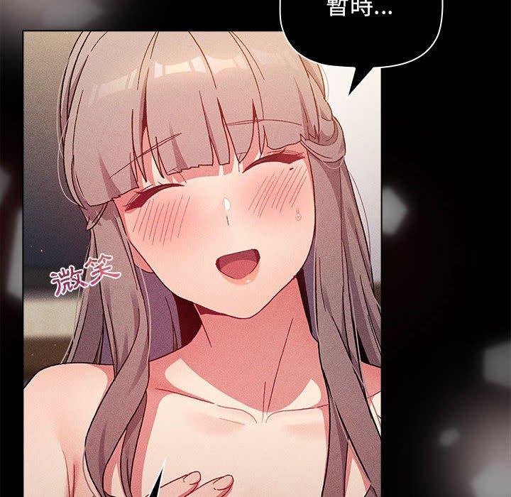 第66话 - 第90.jpg页