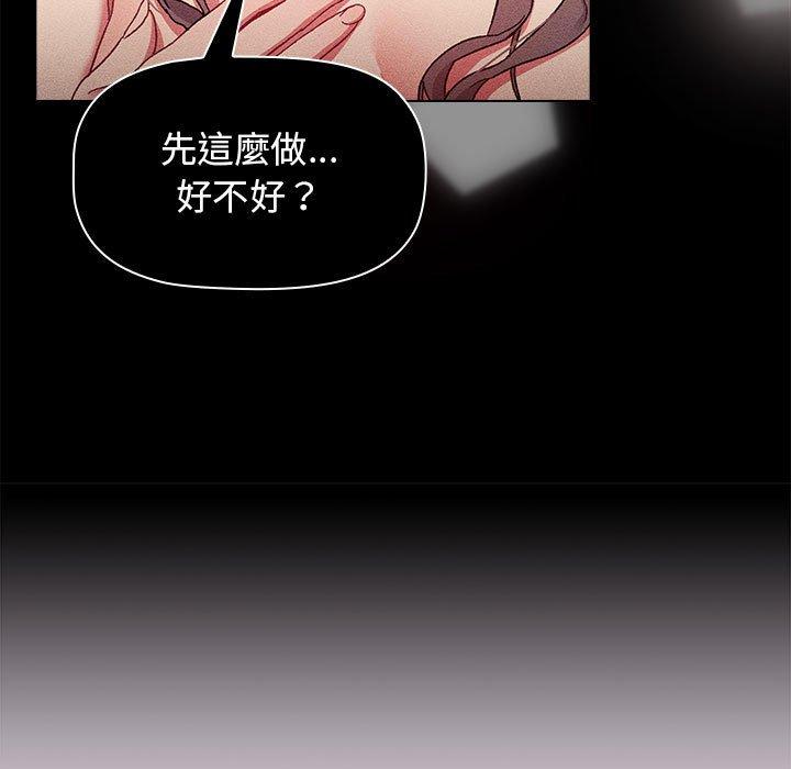 第66话 - 第91.jpg页