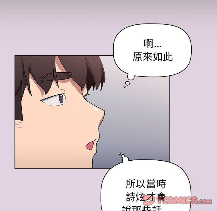 第66话 - 第92.jpg页