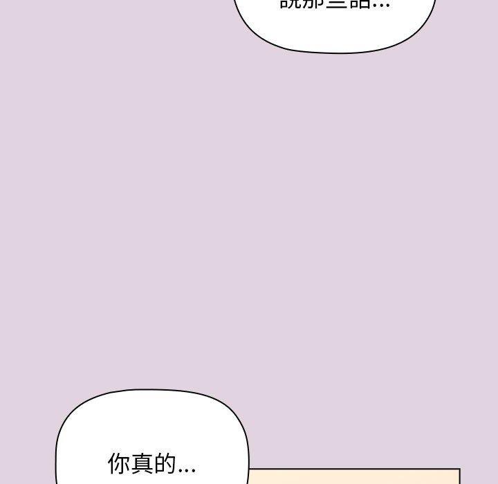 第66话 - 第93.jpg页