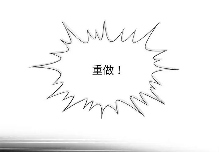 第17话 - 第2.jpg页