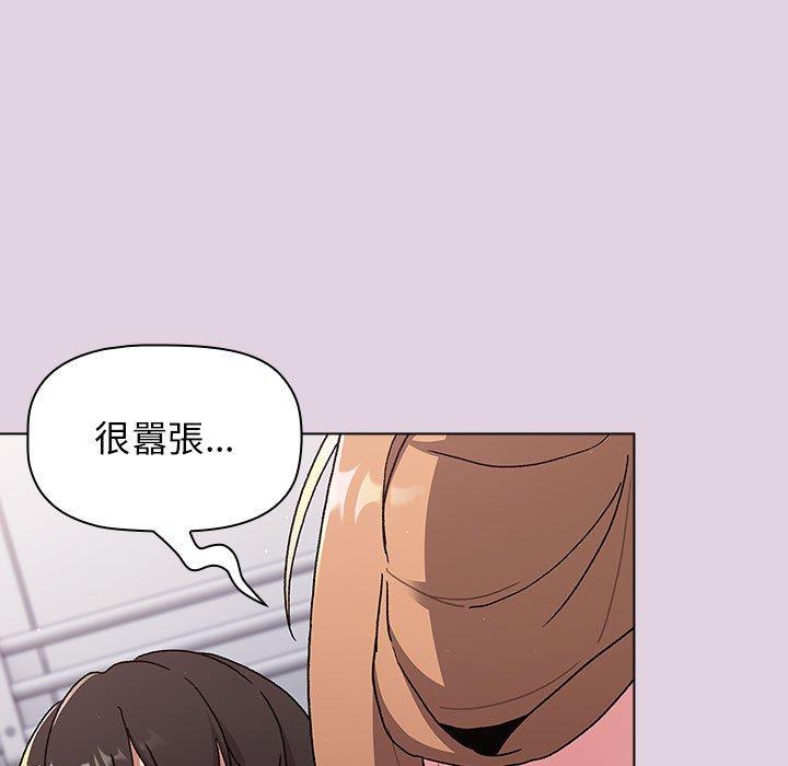 第66话 - 第95.jpg页
