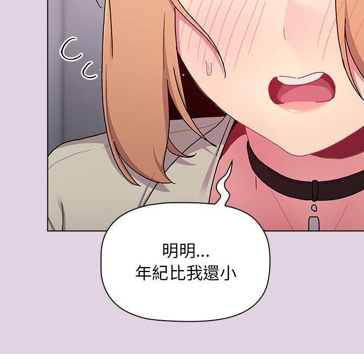 第66话 - 第98.jpg页