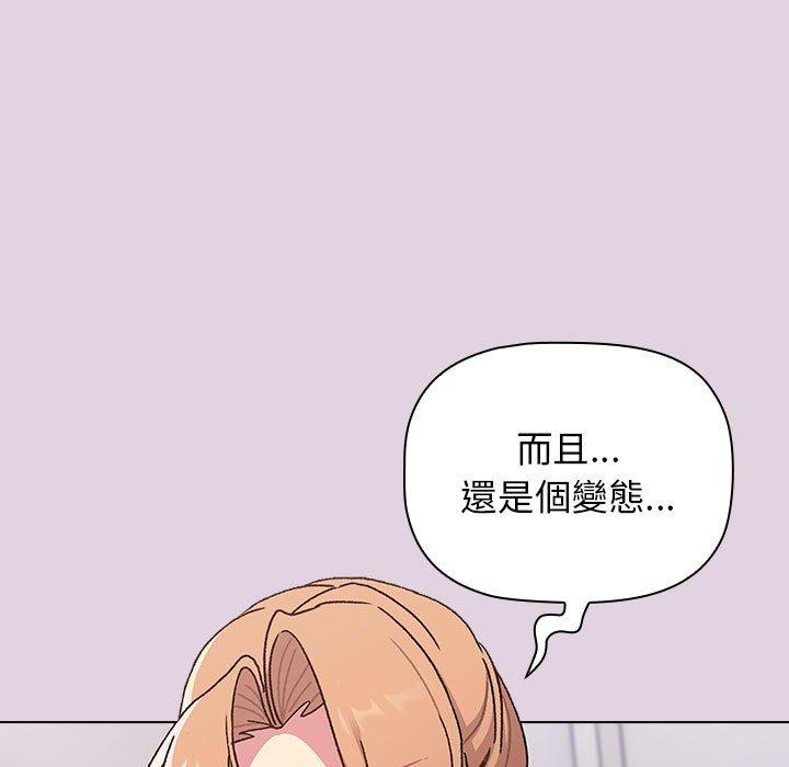 第66话 - 第99.jpg页