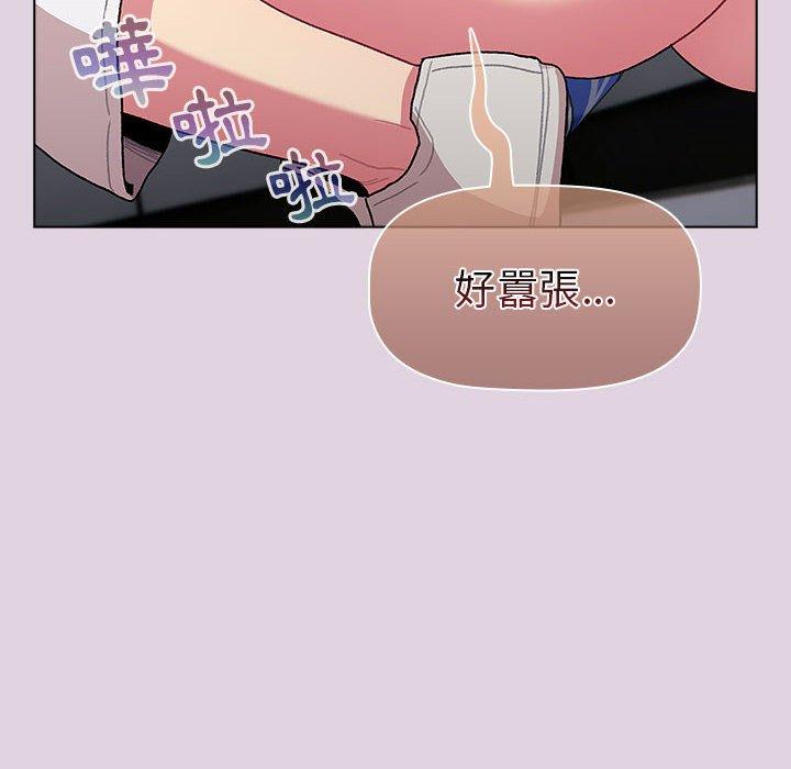 第66话 - 第104.jpg页