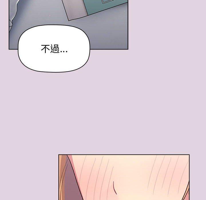 第66话 - 第106.jpg页