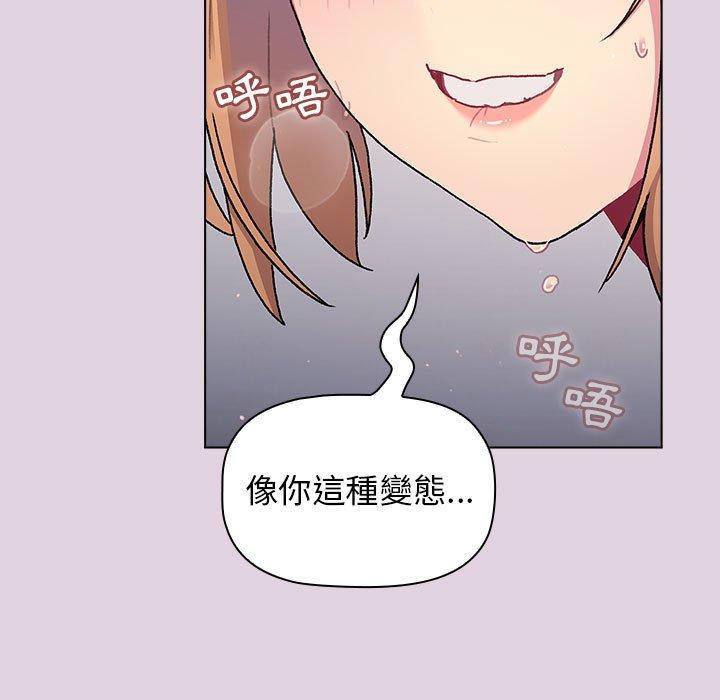 第66话 - 第107.jpg页