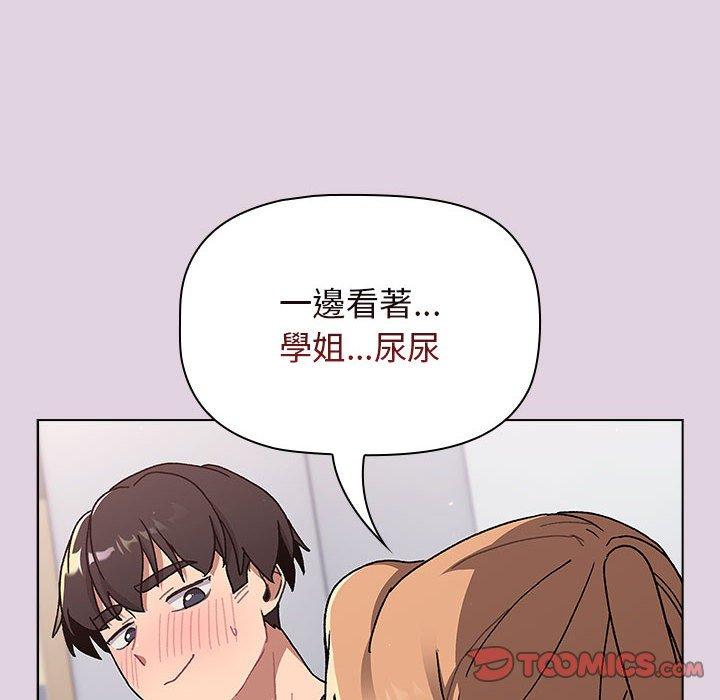 第66话 - 第108.jpg页