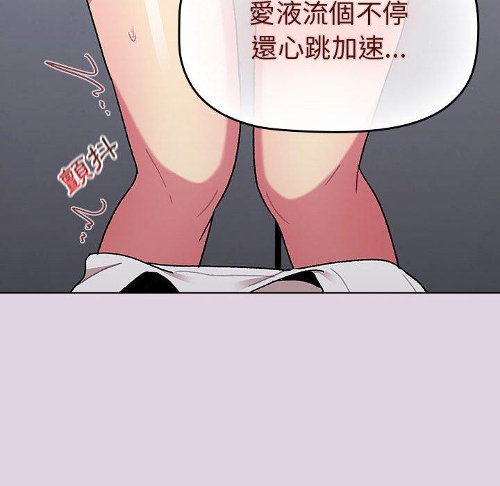 第66话 - 第114.jpg页