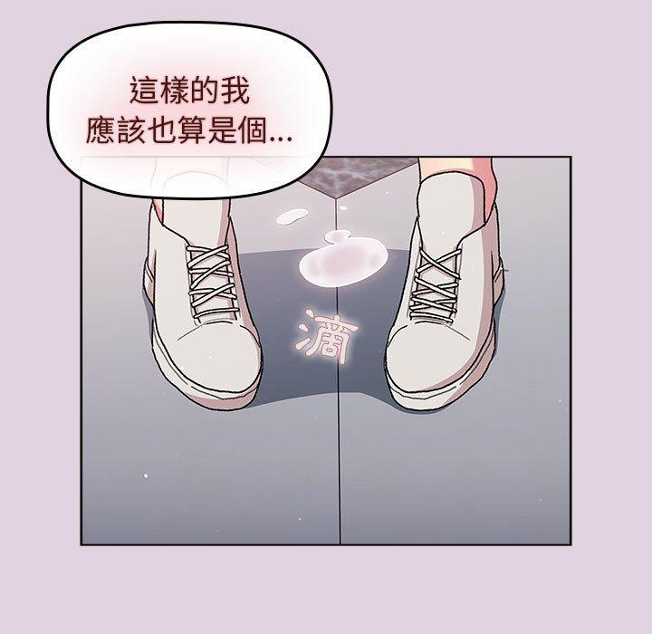 第66话 - 第115.jpg页