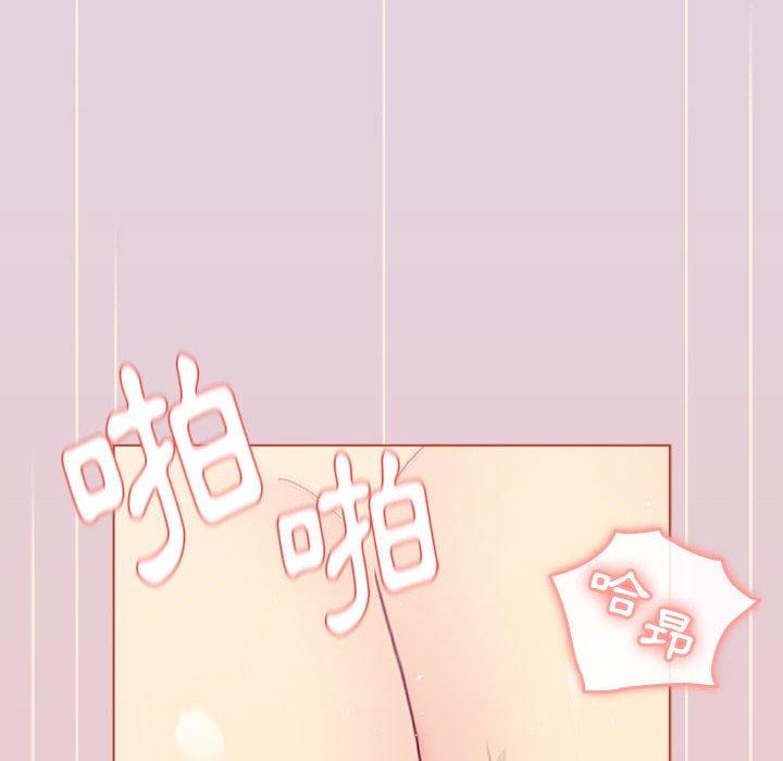 第66话 - 第118.jpg页