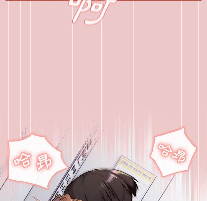 第66话 - 第122.jpg页