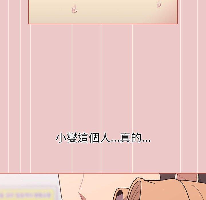 第66话 - 第126.jpg页