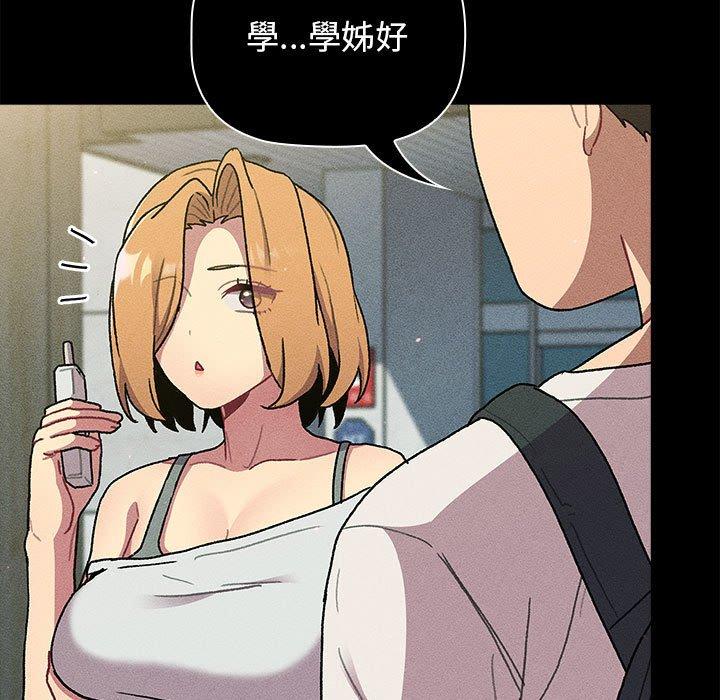 第66话 - 第129.jpg页