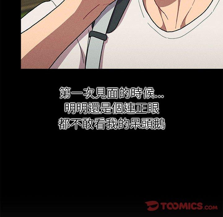 第66话 - 第132.jpg页