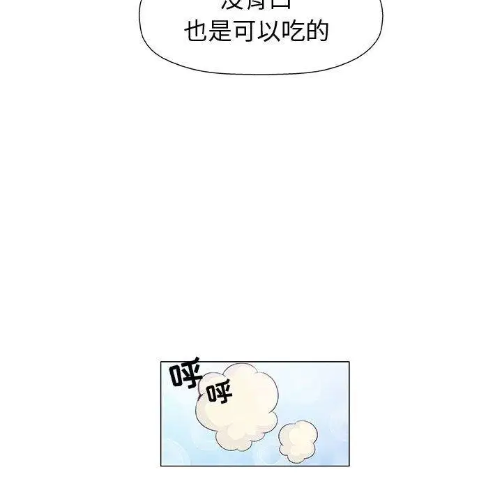 第16话 - 第52.jpg页