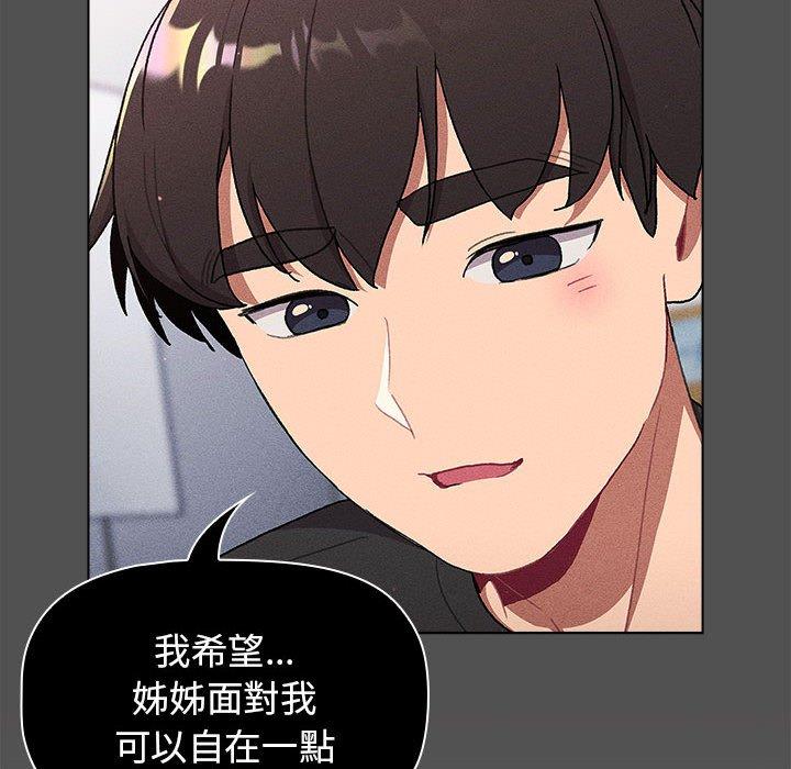 第66话 - 第134.jpg页
