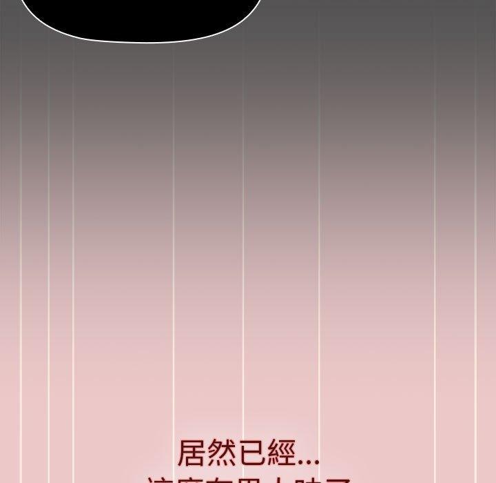 第66话 - 第135.jpg页