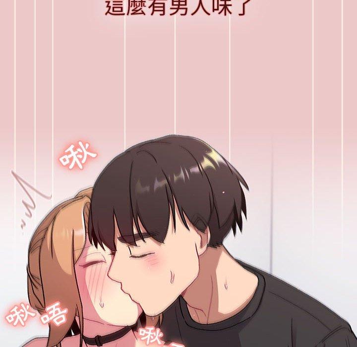 第66话 - 第136.jpg页