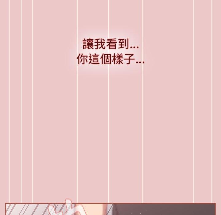 第66话 - 第141.jpg页