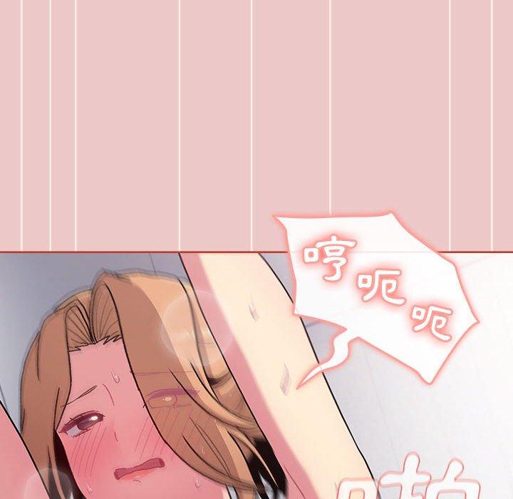 第66话 - 第144.jpg页