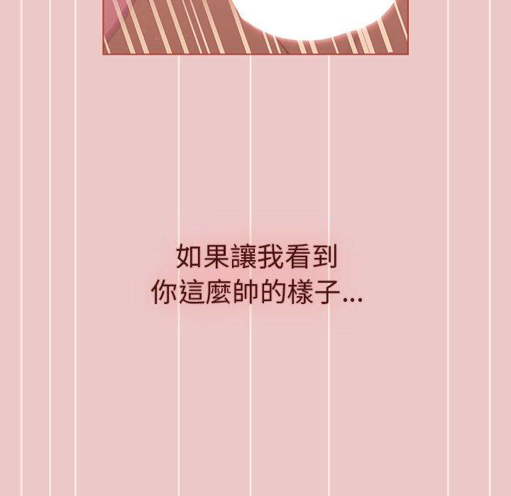第66话 - 第150.jpg页