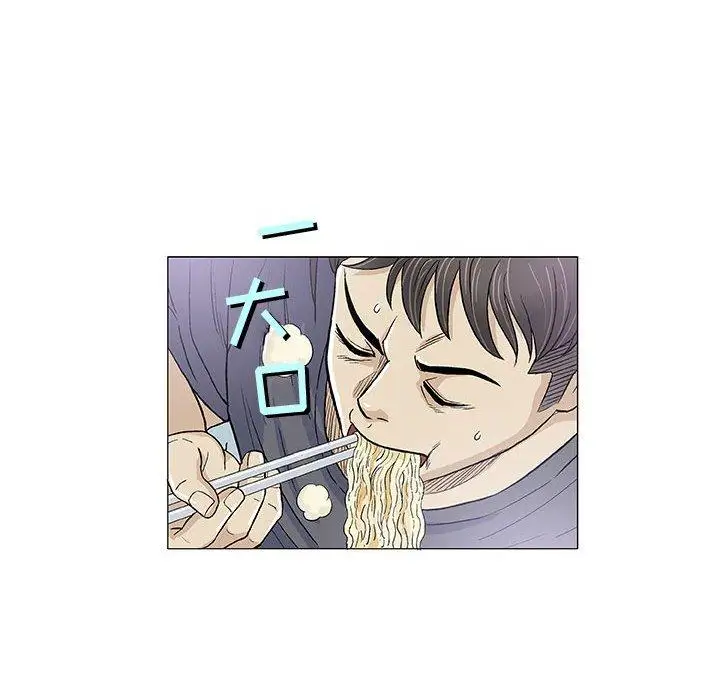 第16话 - 第53.jpg页