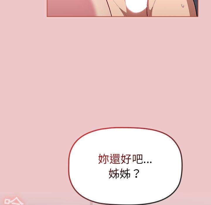 第66话 - 第157.jpg页