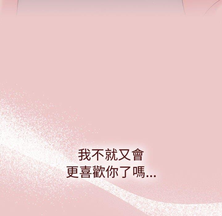 第66话 - 第160.jpg页