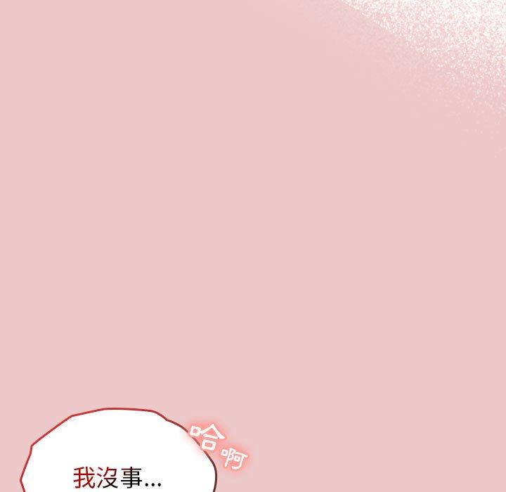 第66话 - 第161.jpg页