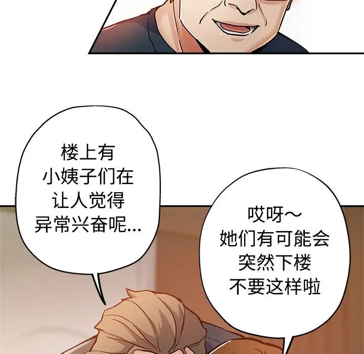 第4话 - 第62.jpg页
