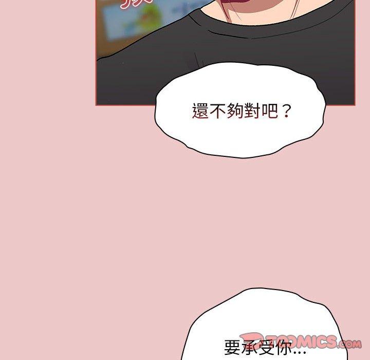 第66话 - 第164.jpg页