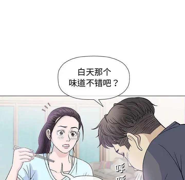 第16话 - 第54.jpg页