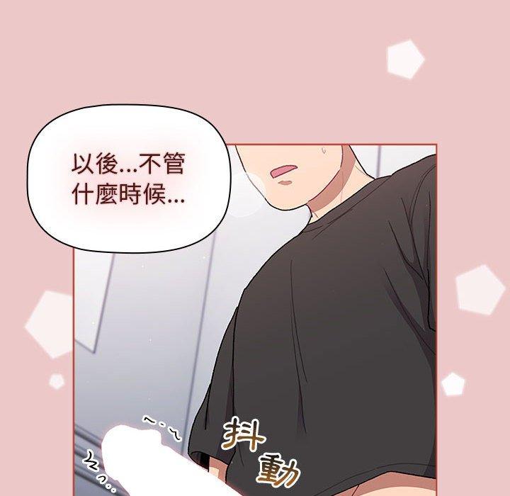 第66话 - 第170.jpg页