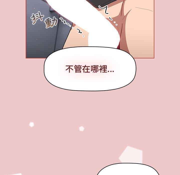 第66话 - 第171.jpg页