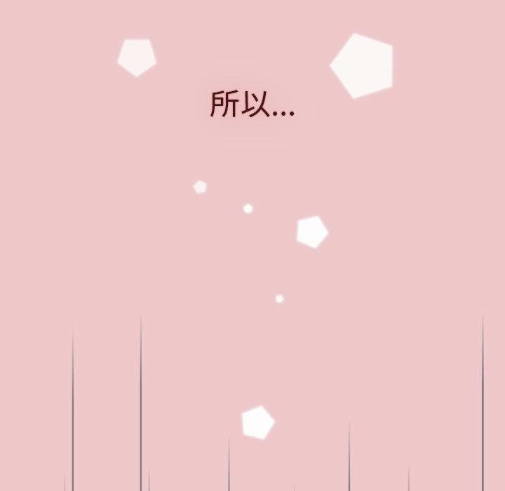 第66话 - 第175.jpg页
