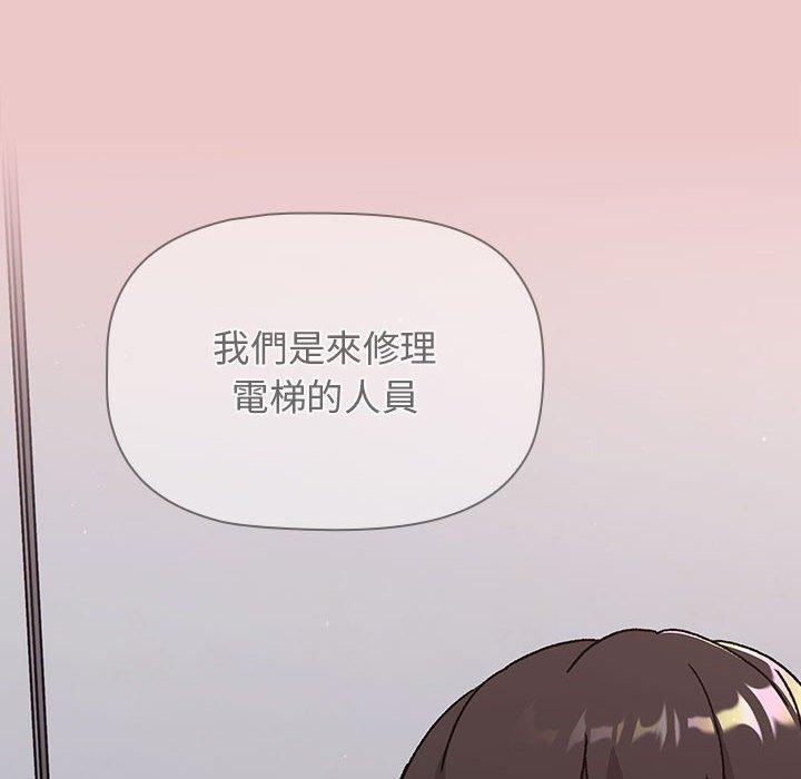 第66话 - 第178.jpg页