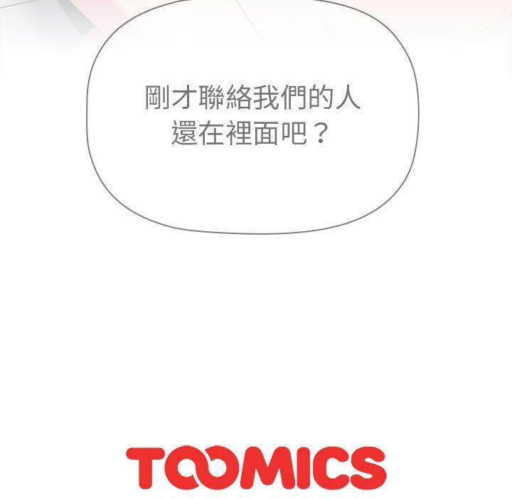 第66话 - 第181.jpg页
