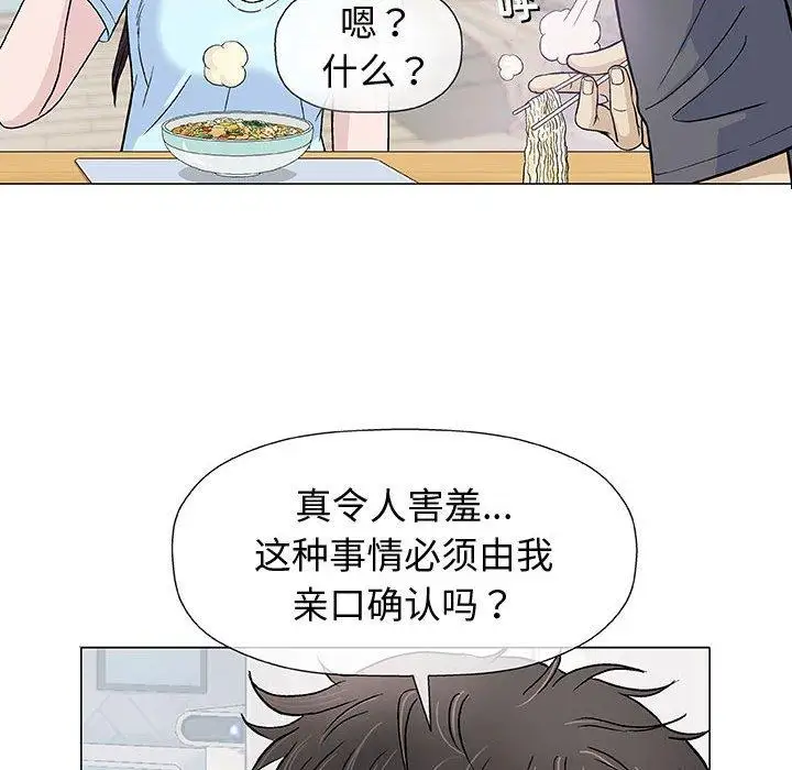 第16话 - 第55.jpg页