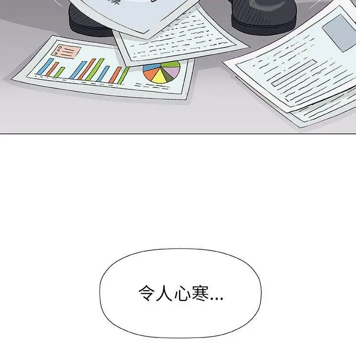 第17话 - 第7.jpg页