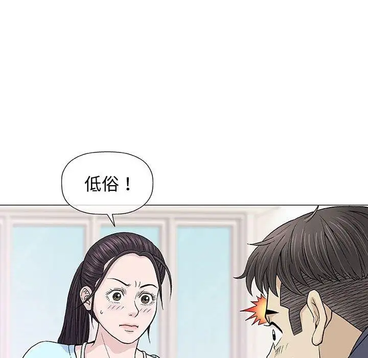 第16话 - 第58.jpg页
