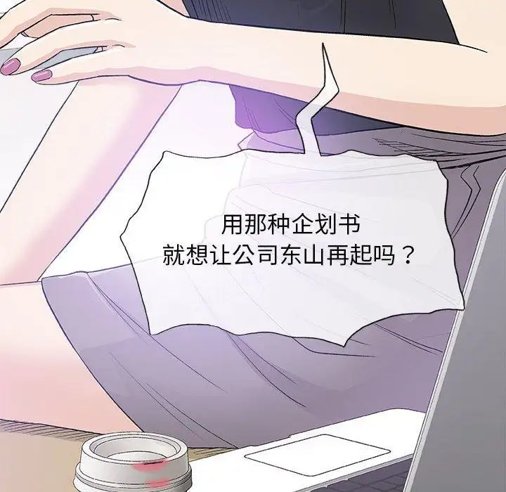 第17话 - 第10.jpg页