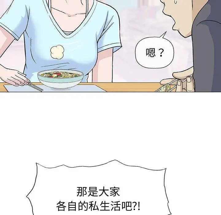 第16话 - 第59.jpg页