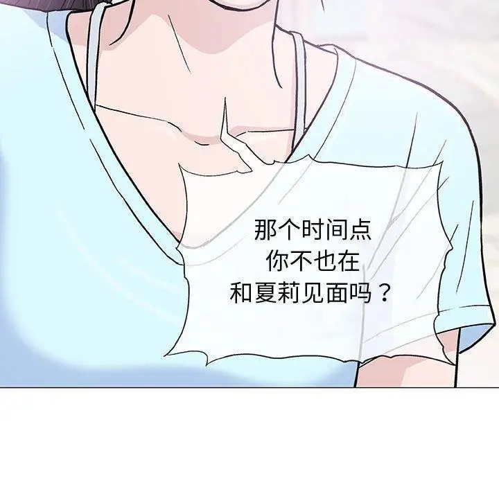 第16话 - 第61.jpg页