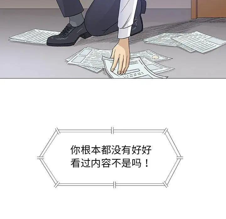 第17话 - 第13.jpg页