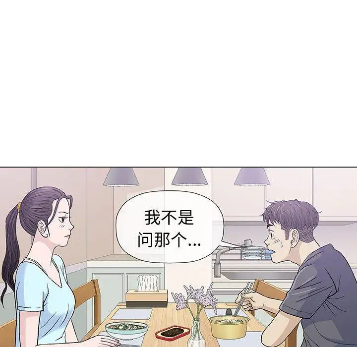 第16话 - 第62.jpg页
