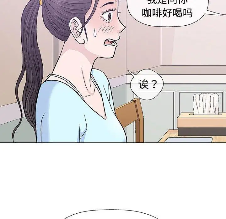 第16话 - 第64.jpg页